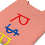 Abbreviated R$PK Big Logo Sweatshirt